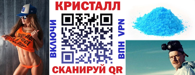 АМФЕТАМИН Premium Навашино