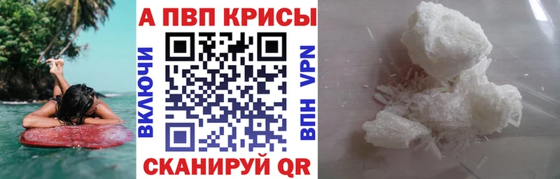 где можно купить   Навашино  А ПВП мука 