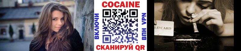 Кокаин Fish Scale  ссылка на мегу как зайти  Навашино 