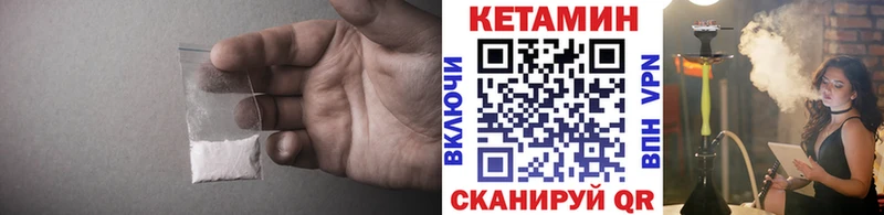 КЕТАМИН VHQ  сколько стоит  Навашино 