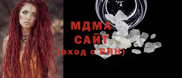 MESCALINE Алзамай
