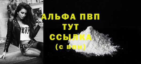 скорость mdpv Алексин