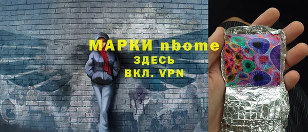 скорость mdpv Алексин