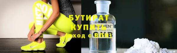 не бодяженный Алексеевка