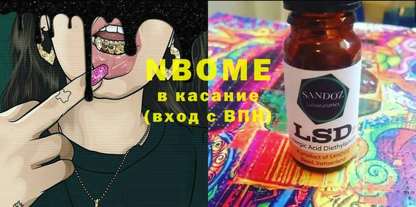 MESCALINE Алзамай