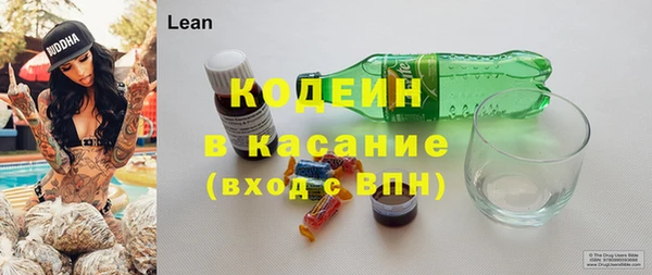 MESCALINE Алзамай