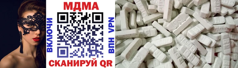 сколько стоит  Навашино  MDMA VHQ 