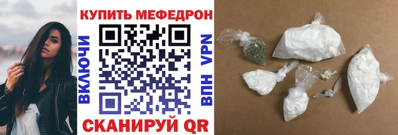 KRAKEN   Навашино  МЕФ 4 MMC  наркота 