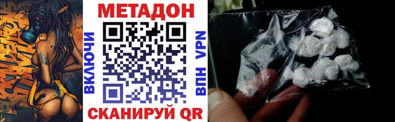 hydra ТОР  продажа наркотиков  Навашино  МЕТАДОН methadone 