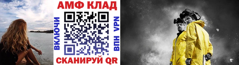 МЕТАМФЕТАМИН винт  что такое наркотик  Навашино 