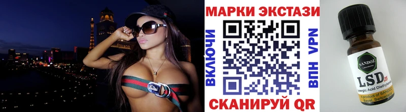 Наркотические марки 1,8мг  Навашино 