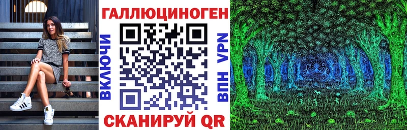 даркнет сайт  кракен как зайти  Галлюциногенные грибы мицелий  Навашино 