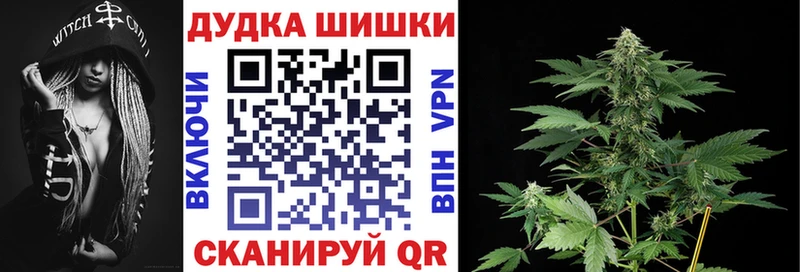гидра как зайти  Навашино  Бошки марихуана сатива  закладки 